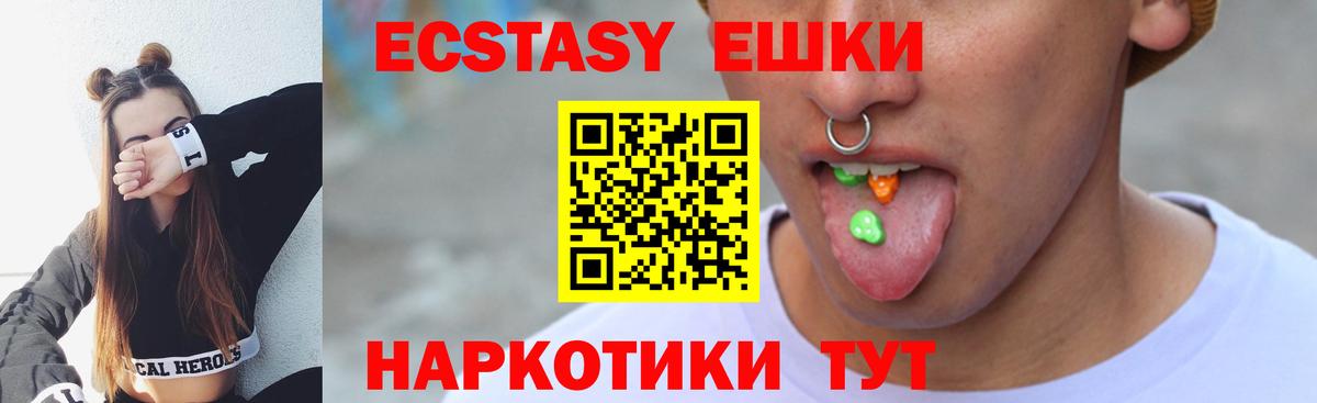 Ecstasy Cube Тайшет