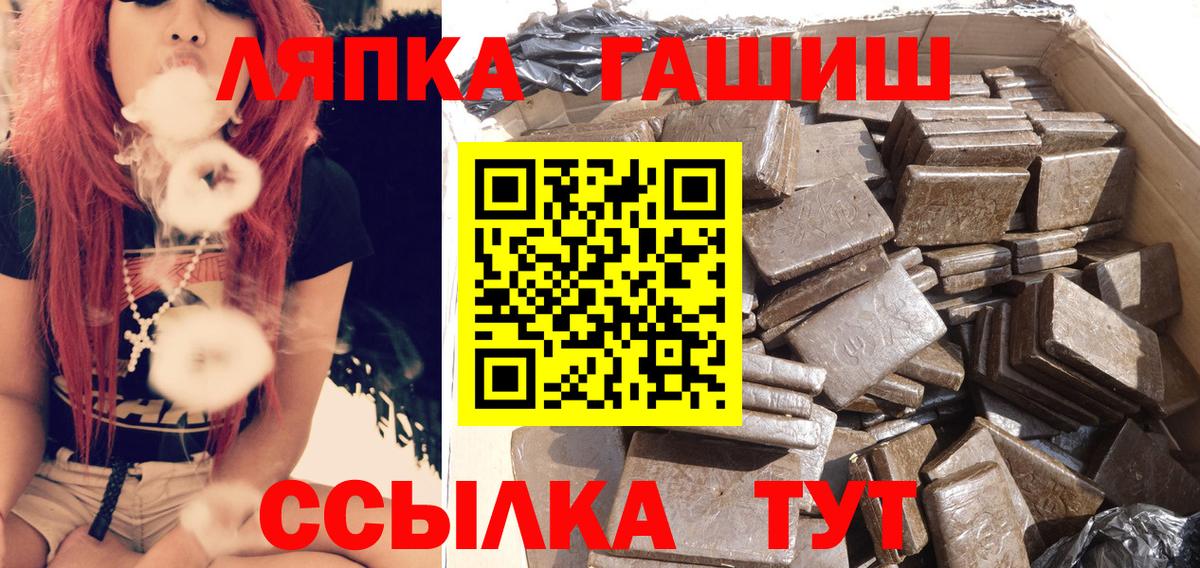 Гашиш Изолятор Тайшет