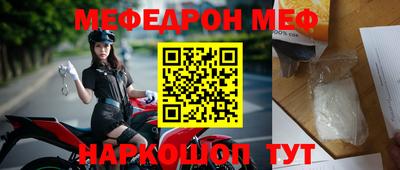 мдпв Обнинск