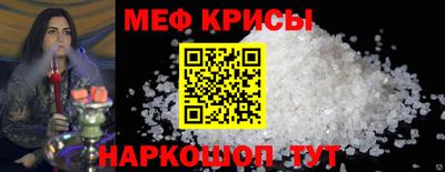 прущие крисы Обь