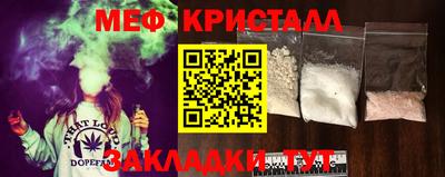 прущие крисы Обь