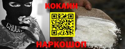 прущие крисы Обь