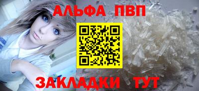 прущие крисы Обь