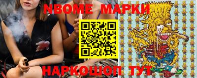 прущие крисы Обь