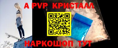 мдпв Обнинск