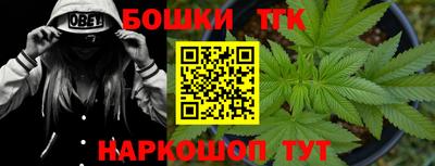 прущие крисы Обь