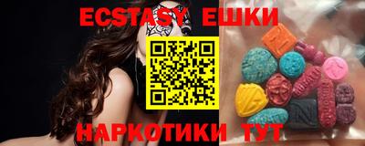 прущие крисы Обь