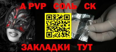 мдпв Обнинск