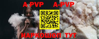 прущие крисы Обь