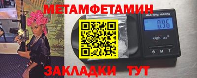 прущие крисы Обь