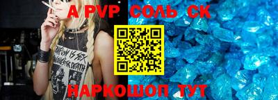 прущие крисы Обь