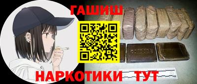 прущие крисы Обь