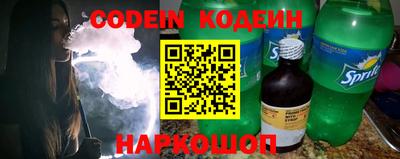 прущие крисы Обь
