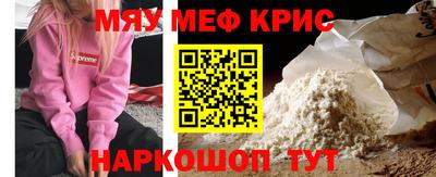 мдпв Обнинск