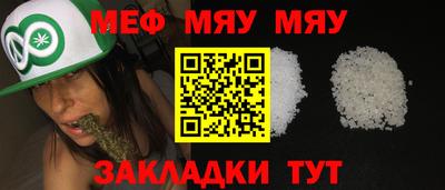 прущие крисы Обь