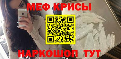 прущие крисы Обь