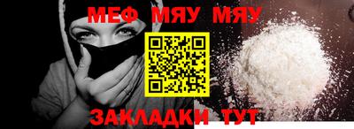 МДПВ Нягань
