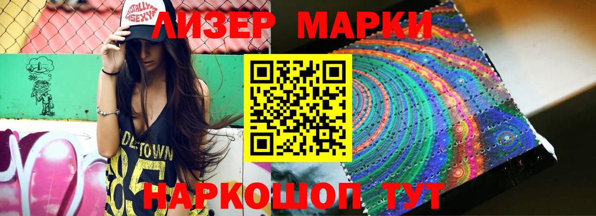 LSD-25 экстази ecstasy  Лсд 25 экстази  Тайшет  LSD-25 экстази кислота  Вход с VPN 