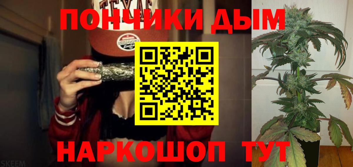 Тайшет  МАРИХУАНА план  Бошки Шишки ГИДРОПОН  Вход с VPN 